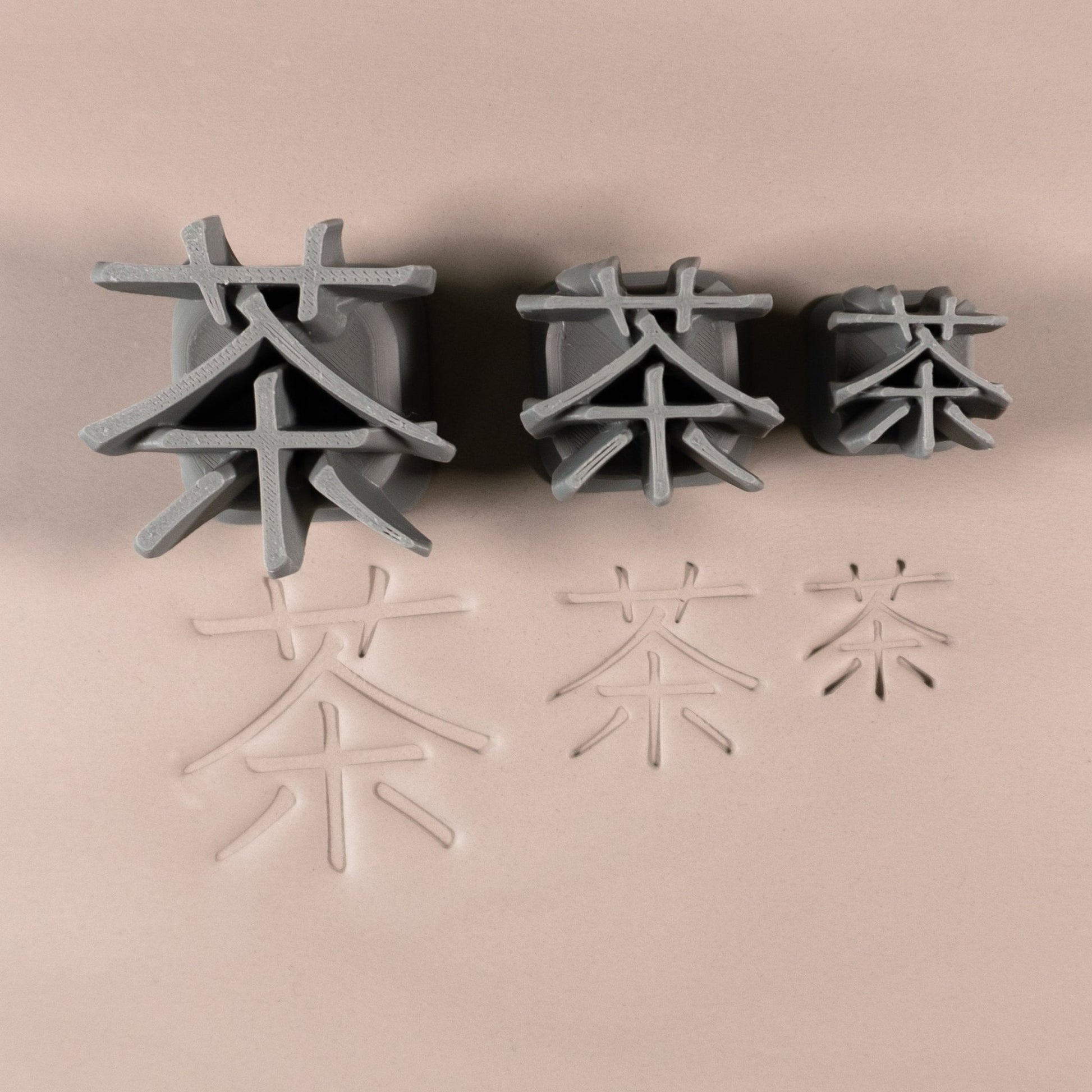 Tea Kanji Symbol Stamps - CraftSource Market: Craft Supplies & Kits Stamps