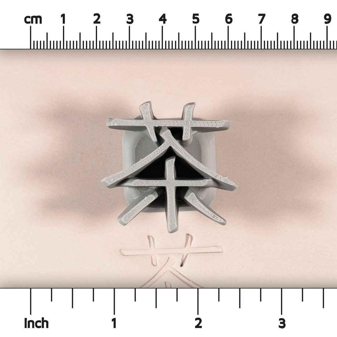 Tea Kanji Symbol Stamps - CraftSource Market: Craft Supplies & Kits Stamps